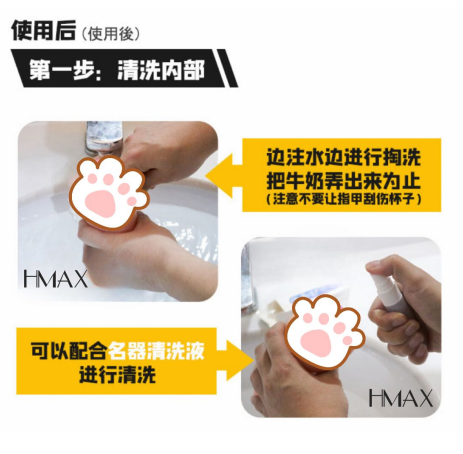 史上最全的飞机杯使用指南Q&A!