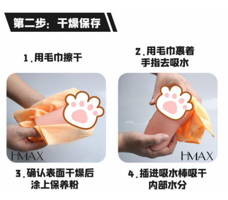 史上最全的飞机杯使用指南Q&A!