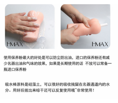 史上最全的飞机杯使用指南Q&A!