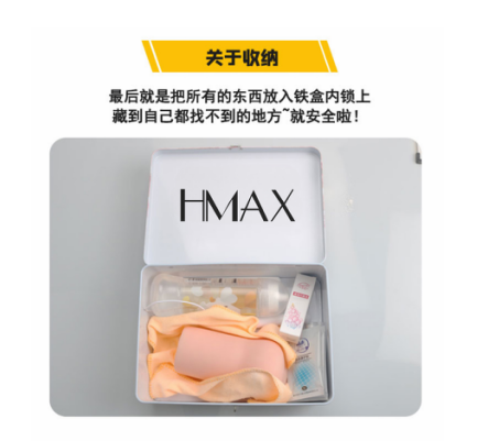 史上最全的飞机杯使用指南Q&A!