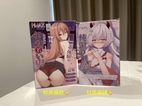 史上最全的飞机杯使用指南Q&A!