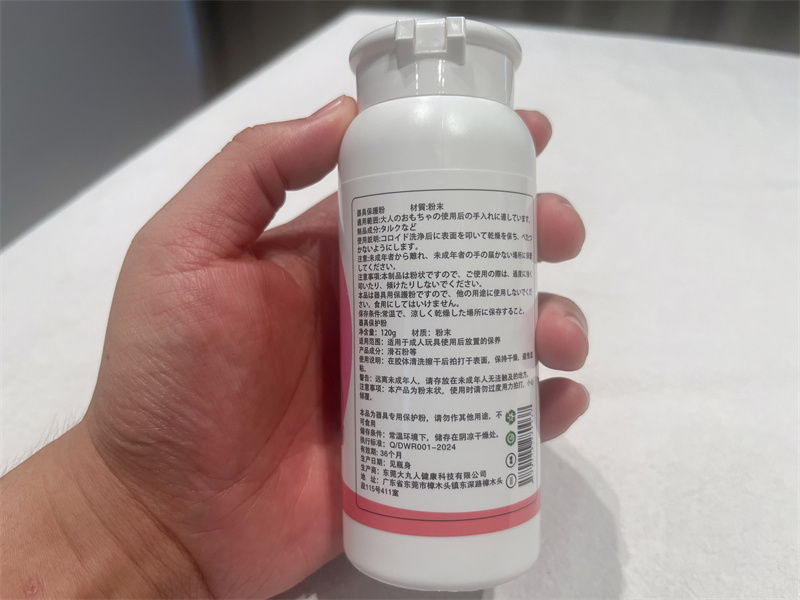 保养粉含有滑石粉会致癌？