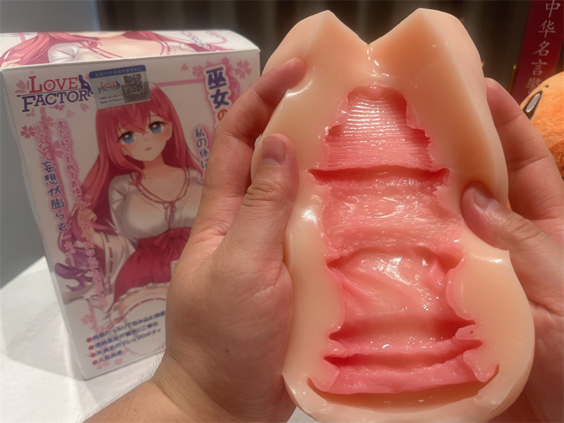 Lovefactor——“御神子1代”评测!拟真肌肤,仿真黏膜!