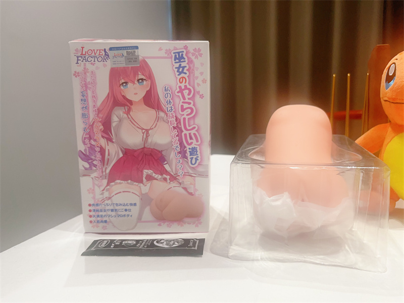 Lovefactor——“御神子1代”评测!拟真肌肤,仿真黏膜!