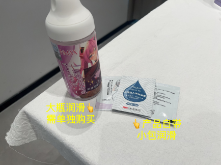 史上最全的飞机杯使用指南Q&A!