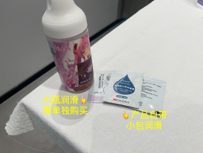 史上最全的飞机杯使用指南Q&A!