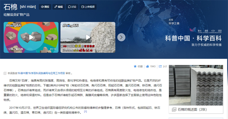 保养粉含有滑石粉会致癌？