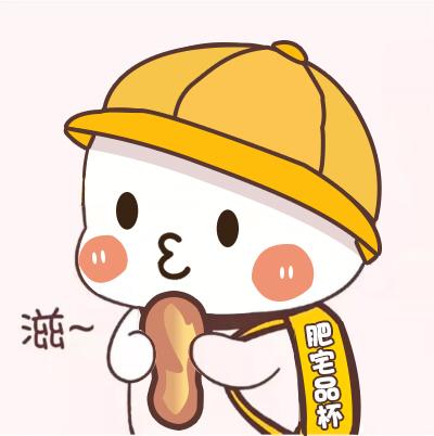 VX公众号：肥宅品杯