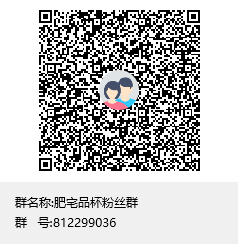 企鹅群：812299036