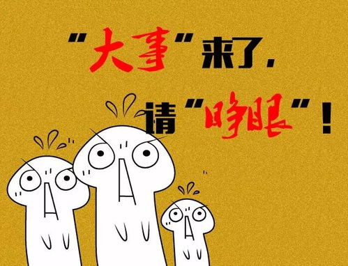 冬日里,如何让你的飞机杯从高冷到暖心!