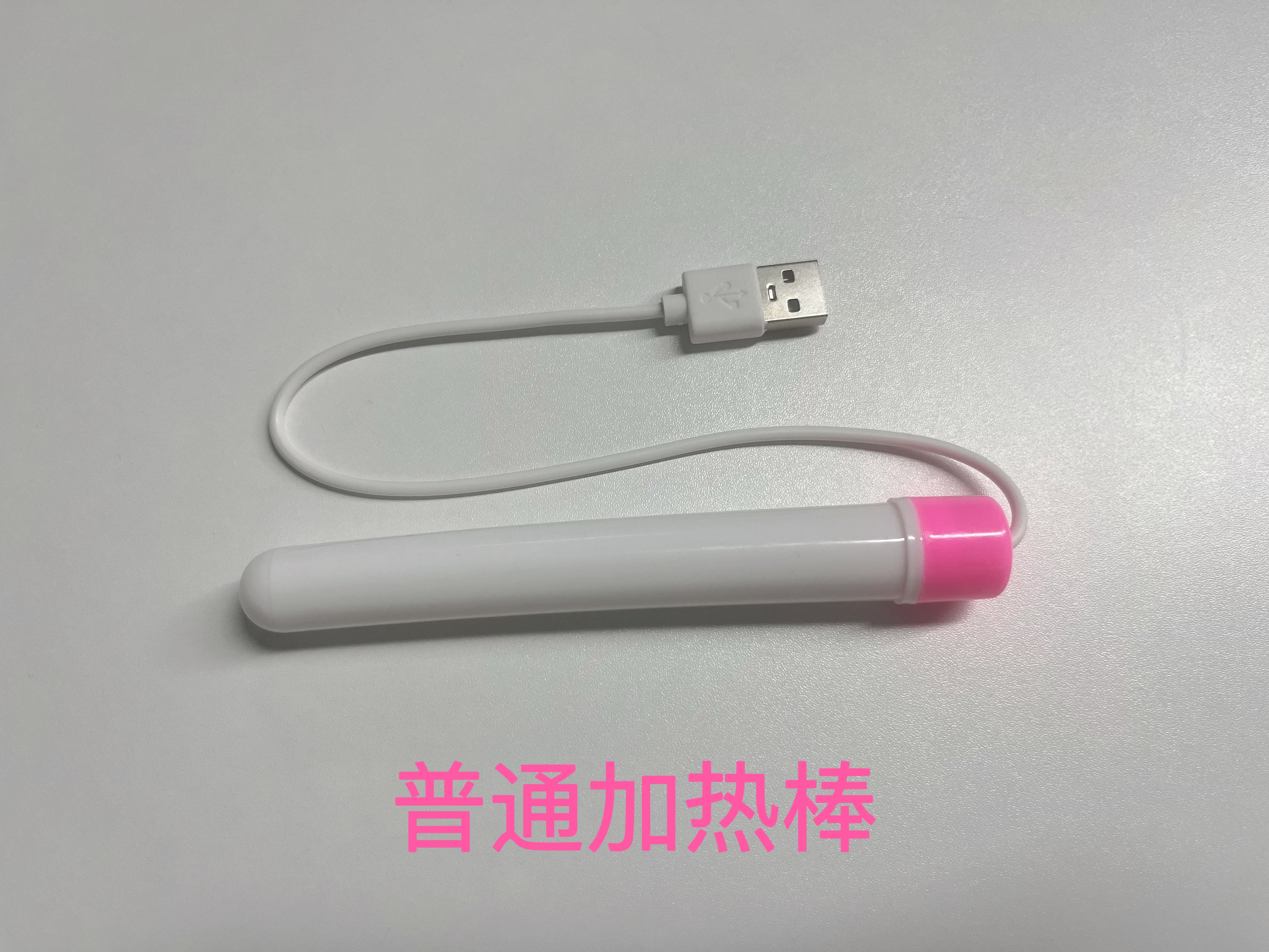 冬日里,如何让你的飞机杯从高冷到暖心!