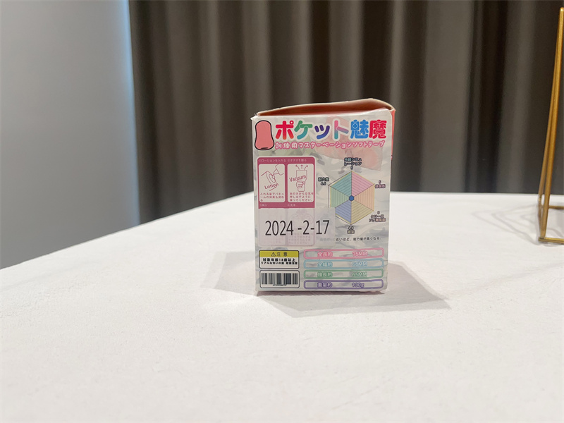 GXP——“口袋魅魔”评测！仅比手强的应急杯！体验感全无！