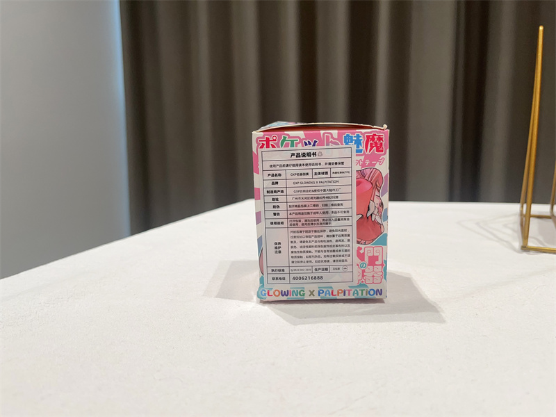 GXP——“口袋魅魔”评测！仅比手强的应急杯！体验感全无！