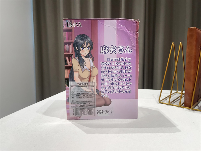 HMAX——“麻衣学姐”评测!螺旋通道,锻炼持久,训练名器!