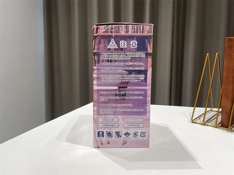 HMAX——“麻衣学姐”评测!螺旋通道,锻炼持久,训练名器!