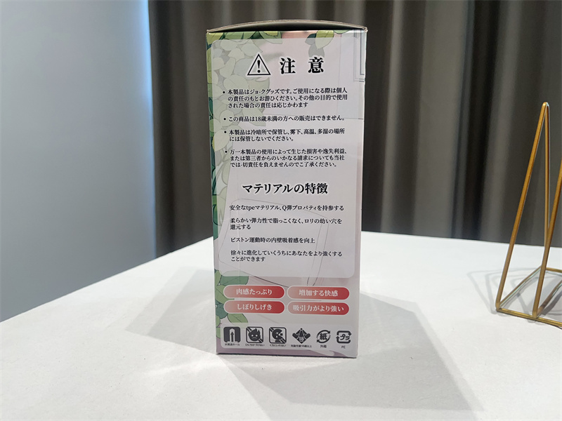 HMAX——“神侍彼女”评测!羊肠“小道”,重温第一次的感觉!