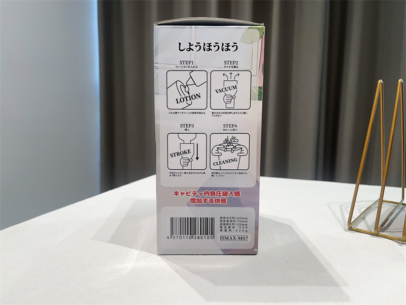 HMAX——“神侍彼女”评测!羊肠“小道”,重温第一次的感觉!