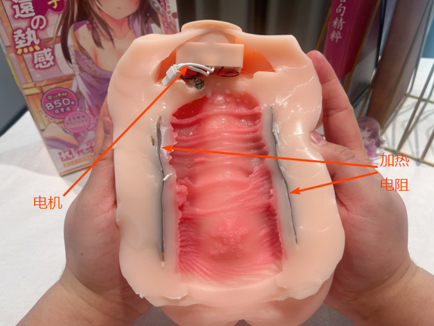 YUU——“热热子一代”评测!震动制热的手动杯,玩法体验更多样!