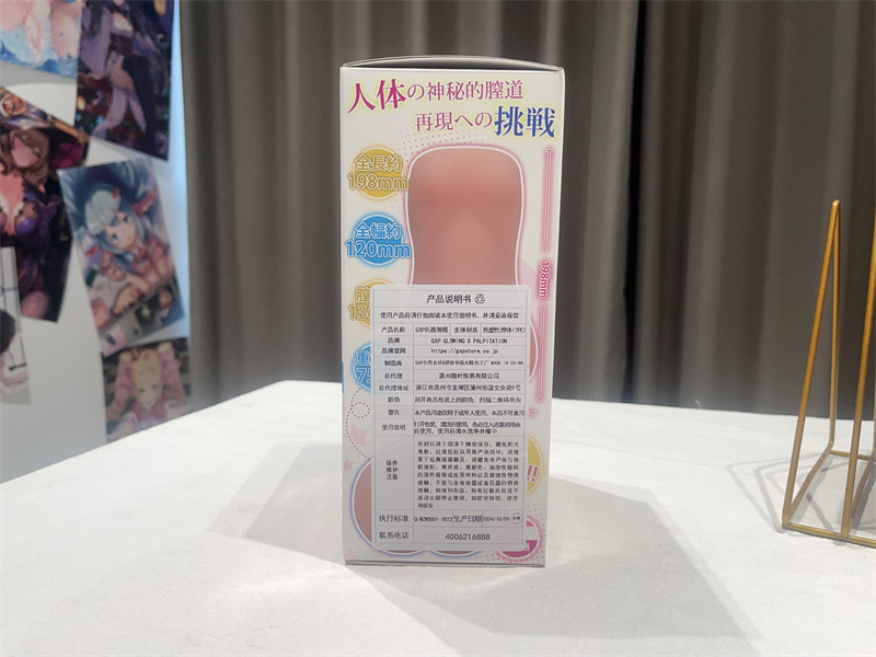 GXP——“SG研究社”评测!逼真狭小入口,仿真的内壁通道!