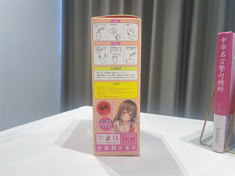 YUU——“热热子一代”评测!震动制热的手动杯,玩法体验更多样!