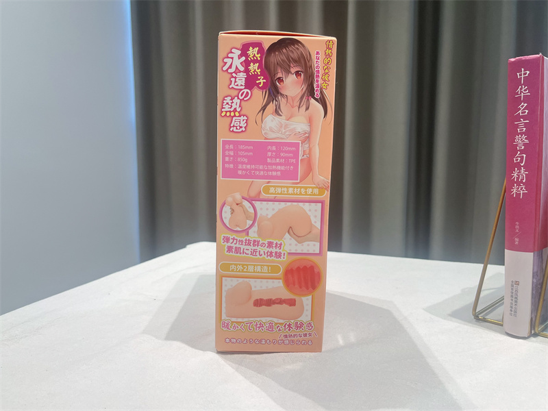 YUU——“热热子一代”评测!震动制热的手动杯,玩法体验更多样!