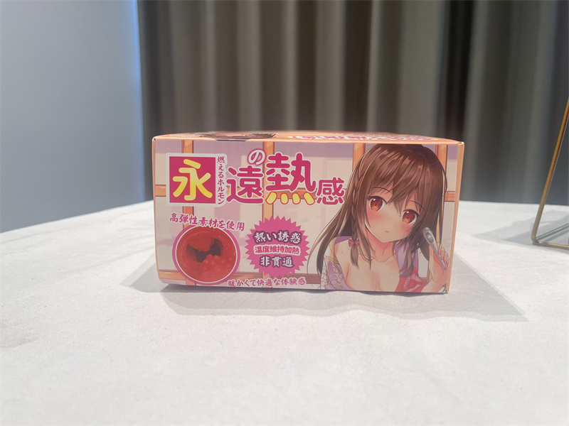 YUU——“热热子一代”评测!震动制热的手动杯,玩法体验更多样!