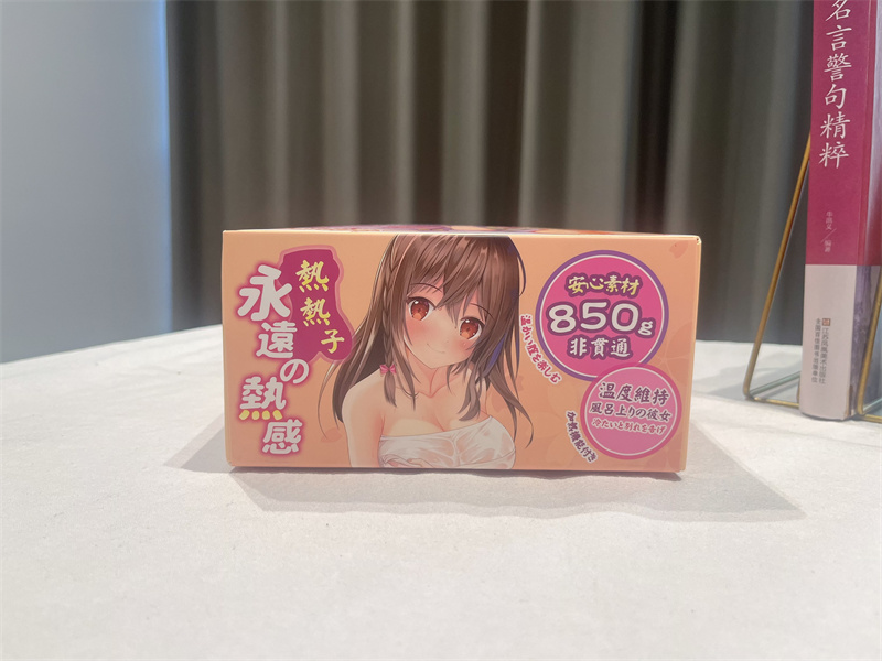 YUU——“热热子一代”评测!震动制热的手动杯,玩法体验更多样!