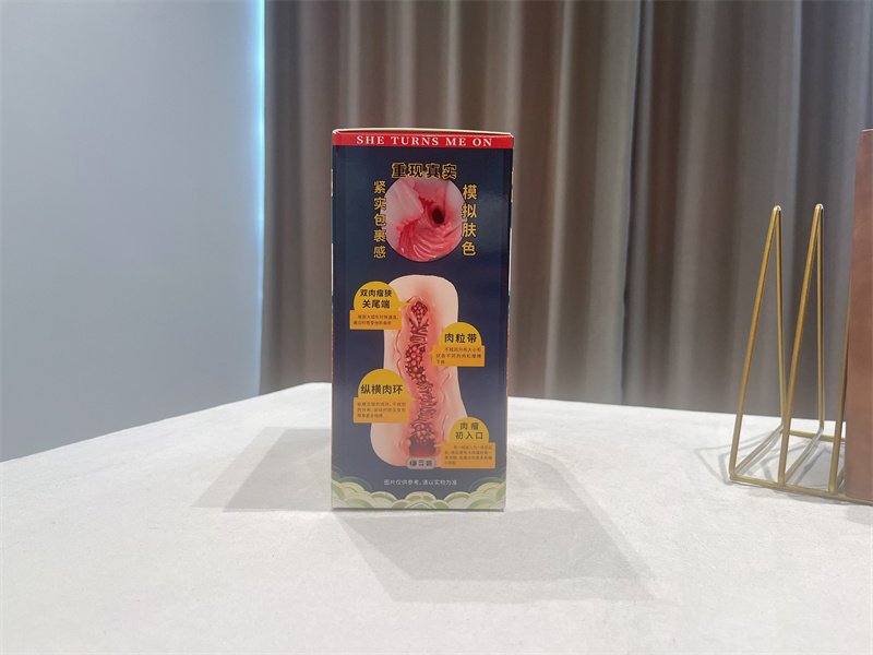 谜姬——“江东三姐妹之香菱玉齿”评测!做工粗糙造型吓人的国产撸撸杯!