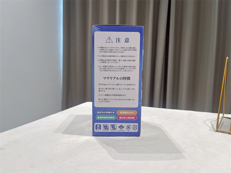 HMAX——“夏目琉璃子”评测!多重突破环,超拟真的体验!