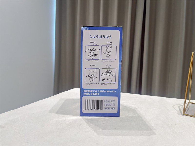 HMAX——“夏目琉璃子”评测!多重突破环,超拟真的体验!