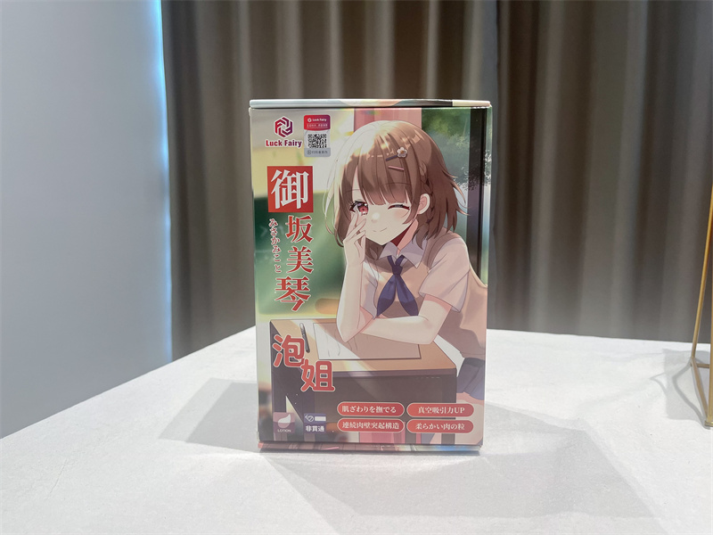 2025年10-12月飞机杯排名！年终盘点！你的胶妻上榜了吗？！