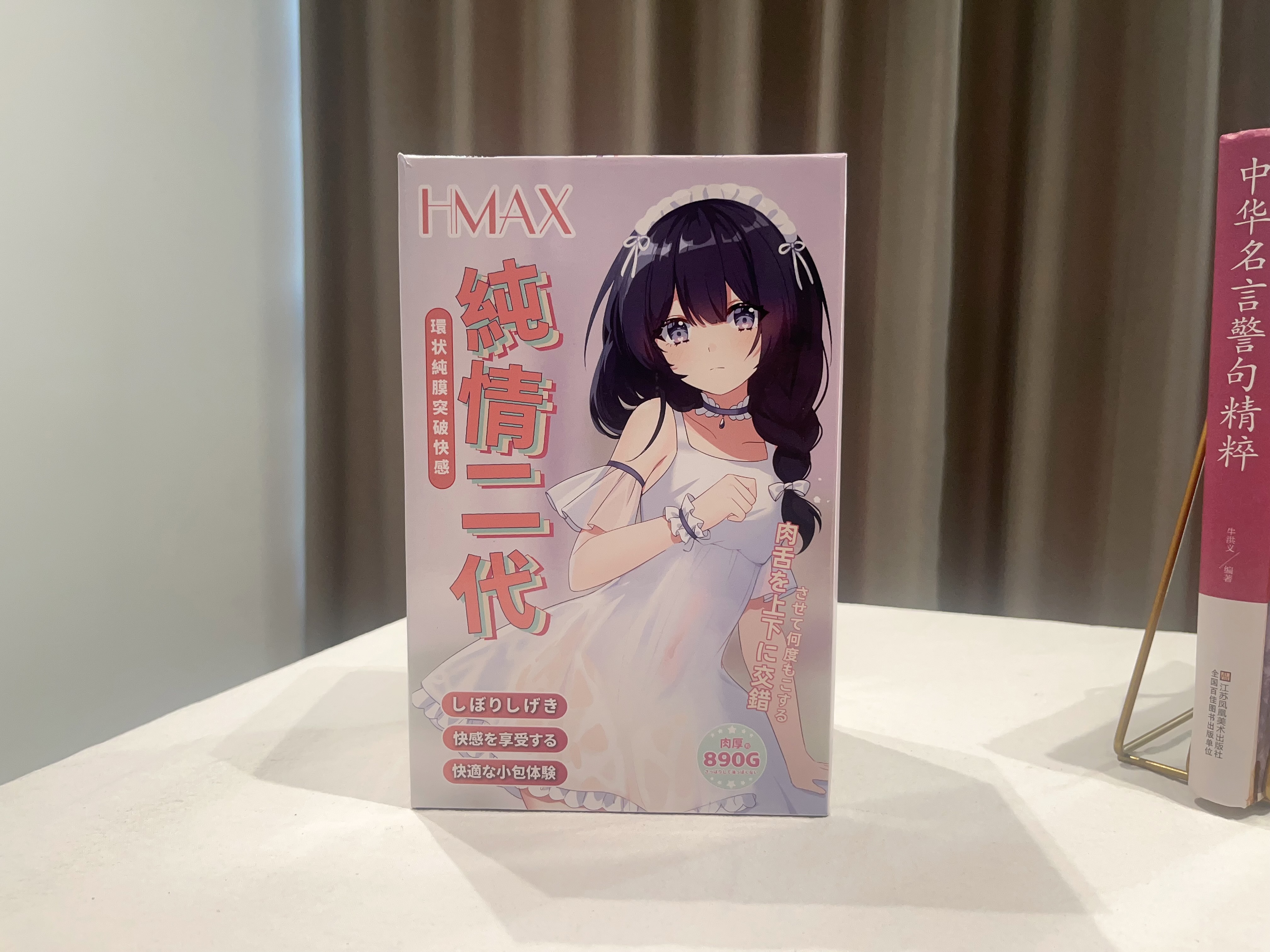 2025年10-12月飞机杯排名！年终盘点！你的胶妻上榜了吗？！