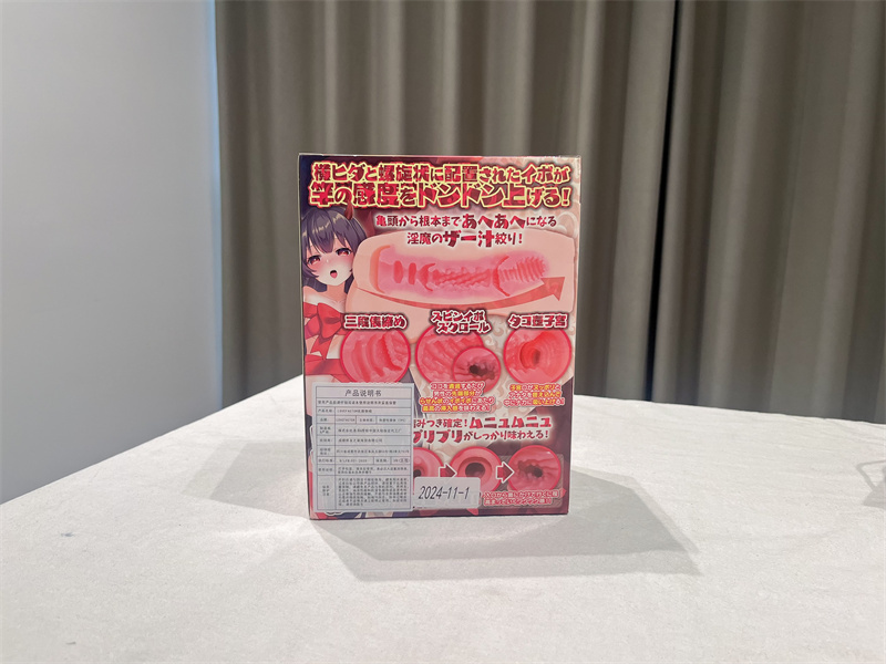 LoveFactor——“榨汁魅魔”评测！软面团的材质也敢号称榨汁，开玩笑呢吧！