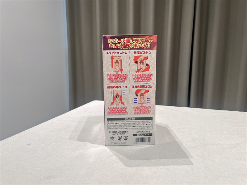 LoveFactor——“榨汁魅魔”评测!软面团的材质也敢号称榨汁,开玩笑呢吧!