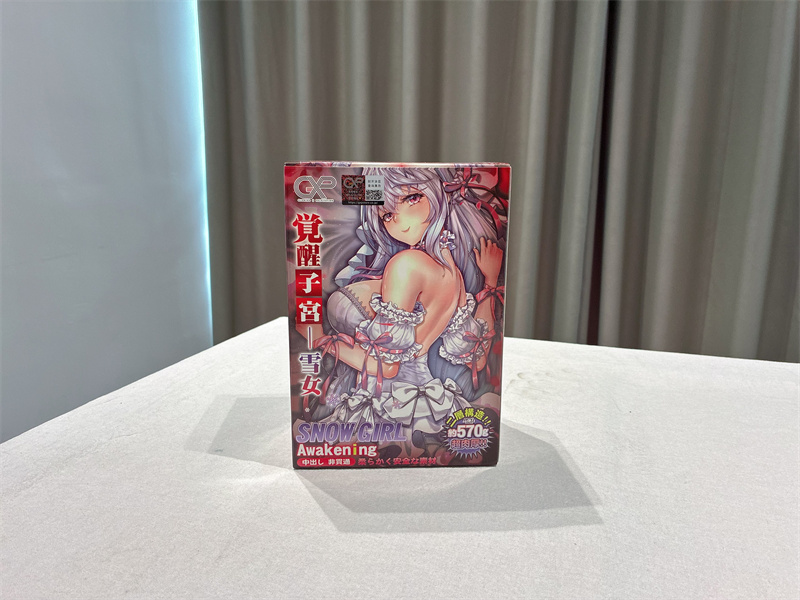 GXP——“觉醒子宫—雪女”评测！高硬度紫宫杯，V字造型有些奇葩！