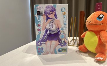 GXP——“白丝壁女1代”评测！神秘通道，榨汁机的先驱！