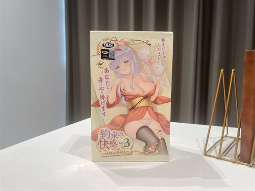 RQS——“约束快感3”评测！丰乳细腰翘臀，有些松的少妇！