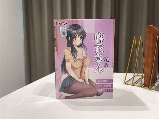 HMAX——“麻衣学姐”评测！螺旋通道，锻炼持久，训练名器！