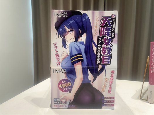 HMAX——“天降女教官”评测！紧致圆润，方便收藏的蜜桃臀型！