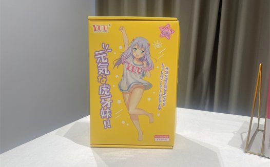 YUU——“虎牙妹妹”软款评测！有些弱鸡的六连环设计，顶端的虎牙毫无存在感！