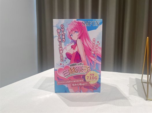 SMFUN——“白丝奈子”评测！少女肌肤般材质，软嫩顺滑的处女地！