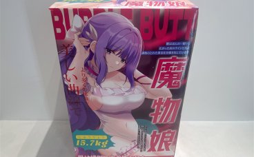 HMAX——“魔物娘（大身体）”评测！丰乳细腰翘臀，完美的人间尤物！！