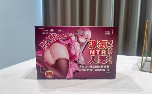 TAMATOYS——“浮气人妻”评测！松垮的通道，平坦的身材，不太符合人妻的设定！