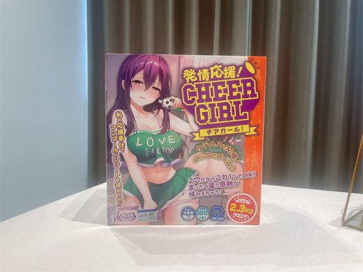 LOVEFACTOR——“应援会长（透明版）”评测！灰不溜秋的胶体，撞击感还不错！