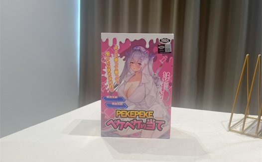 RQS——“肉壶乐园”评测！方便手持的设计，却弥补不了小克重的缺陷！