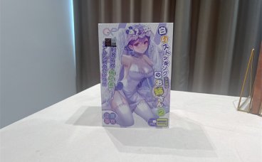 GXP——“白丝壁女2代hard”评测！多种设计元素的丰富体验！