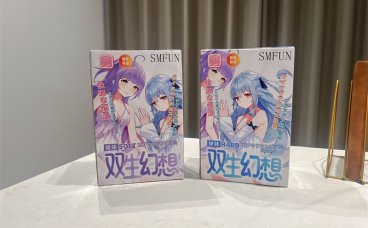 SMFUN——“双生幻想”评测！自动加热的仿真通道，8档震动吮吸，让你在这个冬天不孤单！！