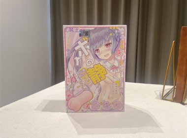 国产大魔王——“大魔王静”评测!小巧粉嫩的撸撸杯,拿来应应急还不错!