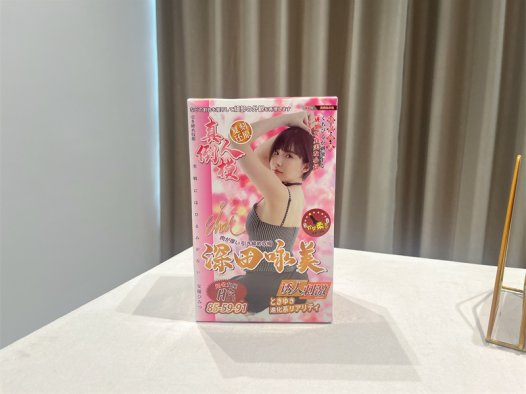 谜姬——“深田咏美”评测!真人女优倒模,真实性有待考证!