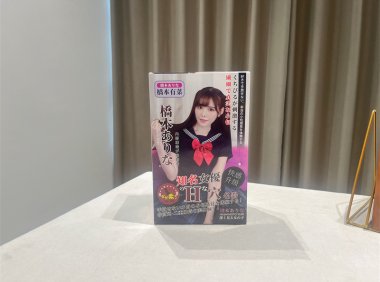 谜姬——“桥本有菜”评测!设计化的结构,跟真实通道完全没关系!